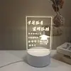 Luz de Noche 3D Escritorio de Estudiante Mesa Luminosa Decoración de Escritorio Aprender es Difícil de Persistir Regalo Fresco Inspirador Práctico