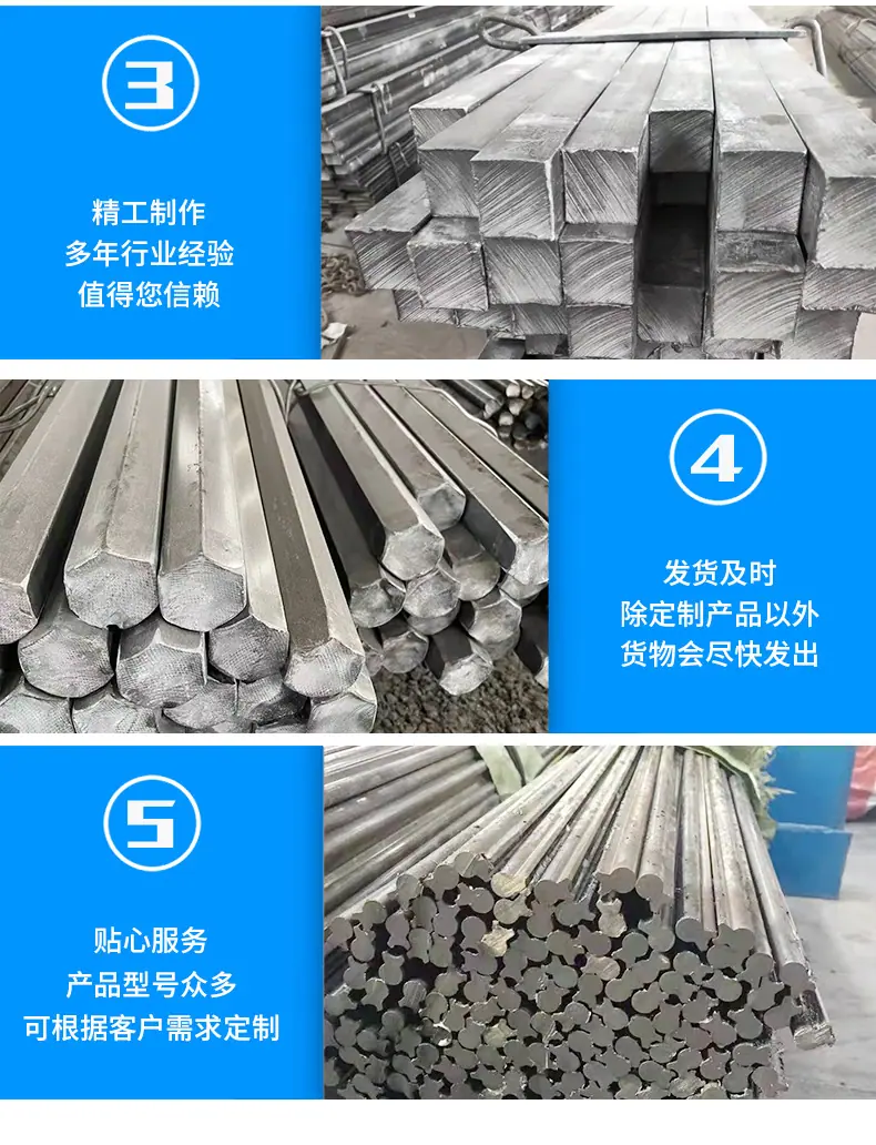 冷拉钢详情页_07.jpg