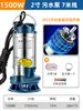 Bomba Sumergible de Acero Inoxidable Chenyuan para Uso Doméstico, Bomba Pequeña para Aguas Residuales para Riego Agrícola, Bomba de Alto Levantamiento de 220V con Gran Caudal