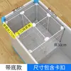Compartimento congelador integrado con un escalón inferior y un separador de congelador de 30 cm, una red de aislamiento para refrigerador doméstico y una cesta de almacenamiento