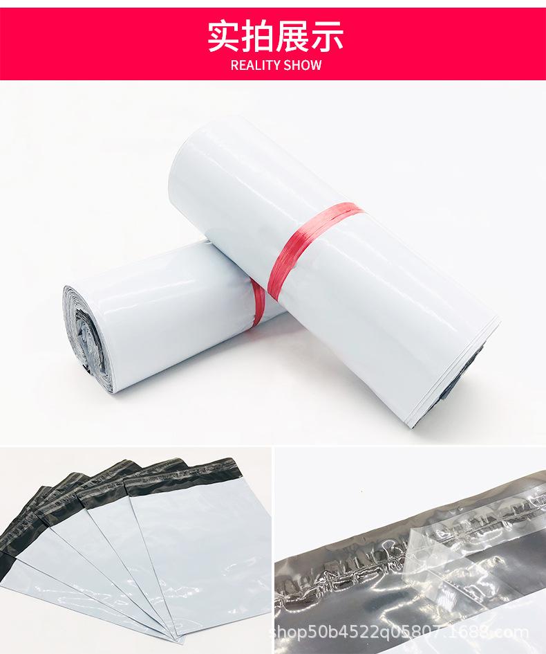 白色全新料详情详情_11.jpg