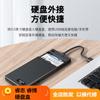 Caixa de Disco Rígido Móvel Rui Zhi Rui Bo Sata Mecânica Estado Sólido Suporta um Máximo de 6Tb Computadores Externos 2.5 polegadas