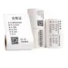 Adecuado para Detong P1/Dp23, Adecuado para Papel de Impresión Yakolai A42 M110M221, Adecuado para Papel de Etiqueta Hanyin M1