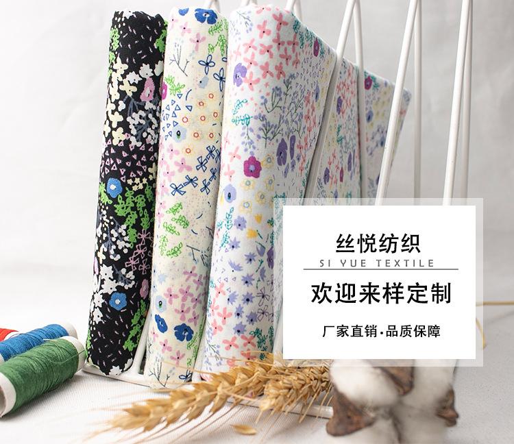 丝悦详情_01.jpg