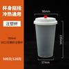 Vasos Desechables Personalizados para Té de Leche, Calibre 90, PP Engrosado Moldeado por Inyección, Vasos de Plástico Personalizados con Logo para Té de Leche