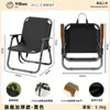 Silla plegable, Silla plegable para exteriores, Silla de pesca portátil, Sillón reclinable para exteriores, Silla plegable, Silla de jardín, Mesa y silla plegables para picnic y camping
