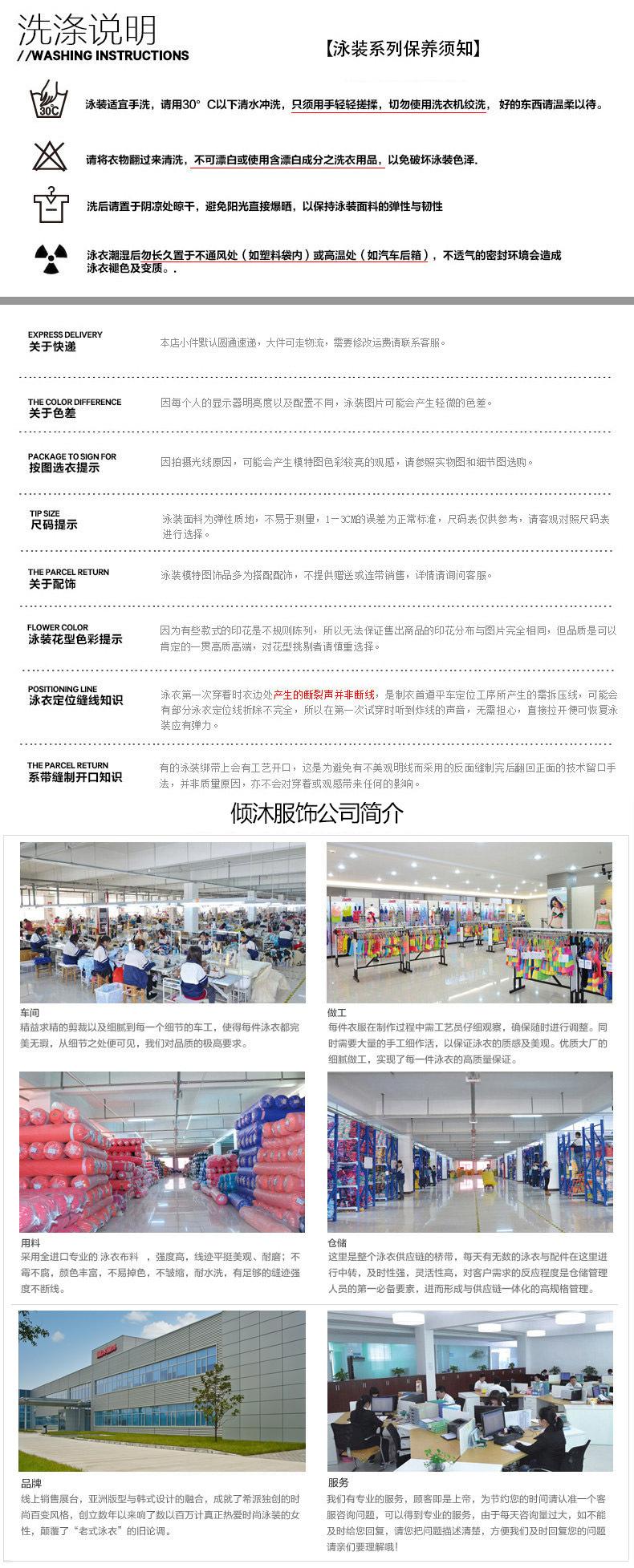 详情页