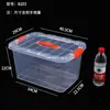 Caixa de armazenamento espessa, transparente e extra grande para organizar roupas e brinquedos em casa; caixa de armazenamento plástica portátil; recipiente de armazenamento para lanches