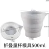 Ferramentas DIY Recipiente Copo de Medição Vela Gesso Resina Copo de Mistura Conveniente Silicone Dobrável Molde de Copo Excelente