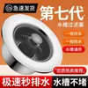 Fregadero de cocina núcleo de rebote desodorante tapón con fuga filtro de fregadero escurridor filtro de lavabo de verduras anti-obstrucción mayoreo