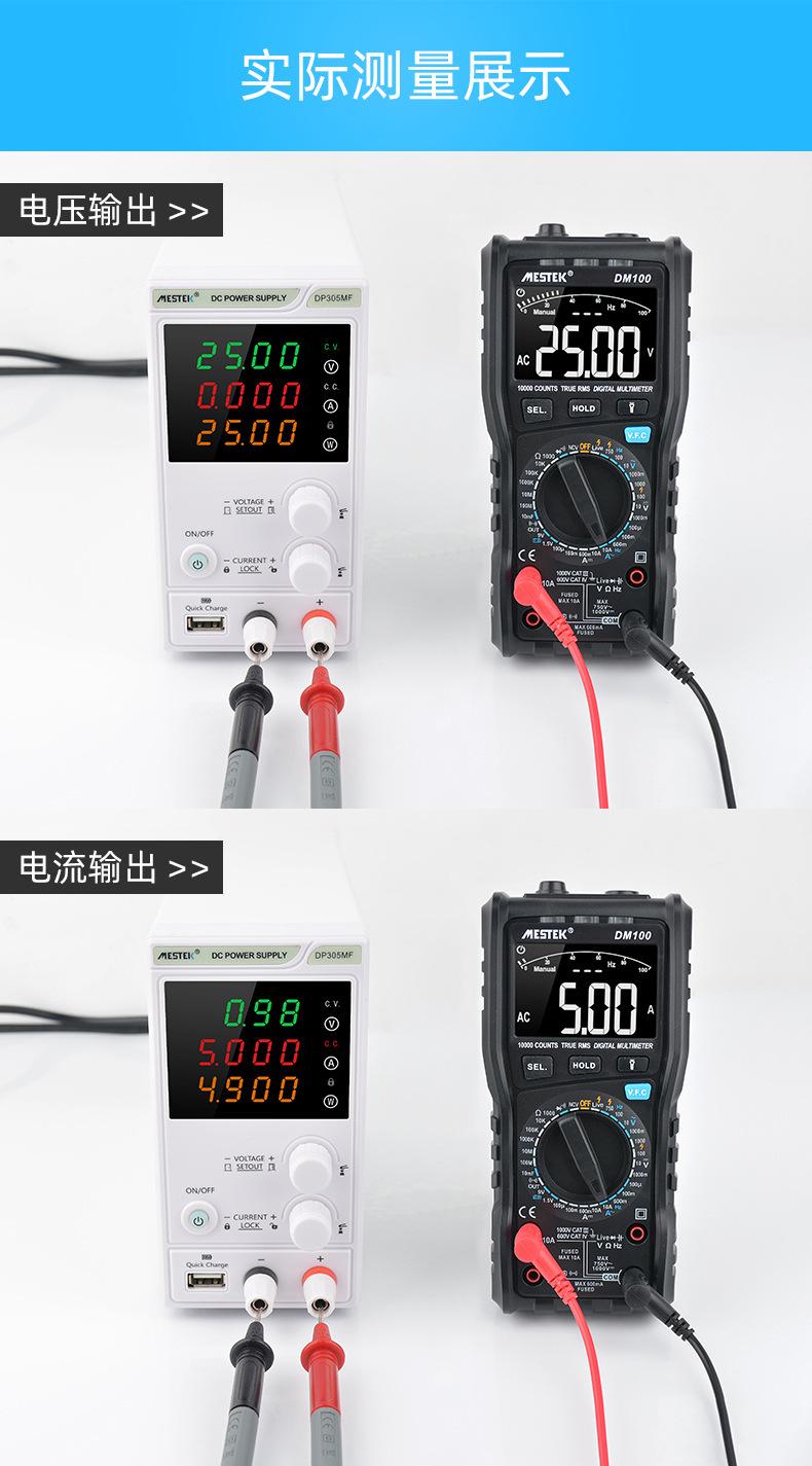 DP305MF详情_15.jpg