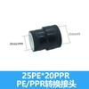 Conector de Conversión de Accesorios para Tubería Ppr a Pe Directo 1/2 Pulgada, 3/4 Pulgada, 1 Pulgada Conexión por Termofusión para Tubería de Agua