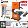 Mini Sierra de Cinta Vertical para el Hogar, Máquina de Corte de Metal de Escritorio, Sierra Multifuncional de Micro Corte para Madera