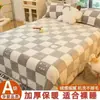Manta de franela de coral Nanjiren, manta de forro polar, manta para cama doble, sábana individual, toalla para aire acondicionado, edredón