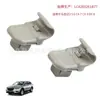 Aplicable a Mazda 3 6 CX-7 CX-9 MPV gancho fijo de visera solar LC6269261B77