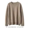 Nuevo Suéter de Punto Grueso de Lana de Cachemira y Cabra para Mujer Otoño/Invierno 2026, Cuello Redondo, Hombro de Silla, Color Sólido, Holgado, Capa Base