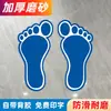 Adesivos de Identificação de Pegadas Sem Texto, Pegadas para Shoppings, Creches, Escadas de Chão, Adesivos de Chão Espessados Antiderrapantes e Resistentes ao Desgaste, Outros