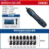 Destornillador Eléctrico Bosch Recargable Batería de Litio para el Hogar Mini Destornillador Multifunción Go2 Doctor Taladro de Mano