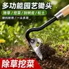 Azada pequeña de acero al manganeso, especializada para raspar la corteza de los árboles, cuchillo para quitar corteza de árbol, raspador de corteza de pino, herramienta de jardinería para el hogar para deshierbar y plantar verduras