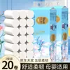 Rollos de Papel Higiénico 2.5 kg Rollos Grandes y Gruesos para Uso Doméstico, Servilletas de Papel Económicas en Rollo, Papel Higiénico al Por Mayor, Directo de Fábrica