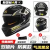 A1 Novo Padrão Nacional Certificação 3C Capacete de Moto Elétrica Homens e Mulheres Inverno Quente Moto Quatro Estações Equitação Capacete Fechado