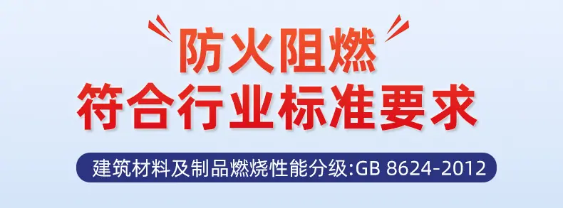 PVC瓦详情_08.jpg