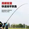 Caña de Pesca para Señuelos de Carbono Jingcai Tono Medio Caña de Pesca para Señuelos Articulada Empuñadura de Pistola Empuñadura Recta Lanzamiento Largo Caña de Pesca para Mar Caña de Pesca para Agua Dulce y Salada