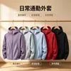 Chaqueta deportiva con capucha a prueba de viento e impermeable para senderismo y montañismo al aire libre, cortavientos casual estilo montaña para pareja