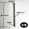 Ensamblaje de Brazo Oscilante Máquina Alternativa Motor Eléctrico Rueda Excéntrica Cigüeñal Oscilante Telescópico Articulación DIY Accesorios Lineales