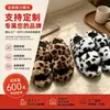 Pantuflas de felpa con estampado de leopardo y vaca, de una sola tira, cálidas y con forro de felpa para otoño e invierno, adecuadas para usar en interiores y exteriores, pantuflas de algodón para mujer con suela gruesa