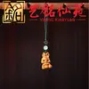 Sandalia Amarilla Tallado Sándalo Doce Signos del Zodíaco Cadena para Teléfono Yi Ming Xian Yuan Creativo Madera Diversión Rata Buey Tigre Estilo Pareja Colgante para Mochila