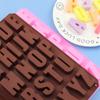 Spot atacado 26 letras maiúsculas em inglês molde de silicone para chocolate molde de gelo molde de gesso para aromaterapia panificação