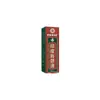 Atacado do Fabricante Hong Kong Minglongtang Índia Fortalecedor de Ombro 30ml, Gama Completa de Produtos de Cuidados com Qualificações de Envio e Manuseio, Item Popular de E-commerce