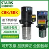 SBK10-14/5 Taiwán STAIRS bomba de fluido de corte para máquina herramienta bomba sumergible multietapa