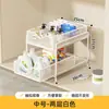 Estante de almacenamiento de gabinete para debajo del baño, estante multicapa extraíble debajo del lavabo, cesta extraíble multicapa multifuncional para el baño