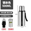 2026 Nuevo Modelo Termo Ruso de Acero Inoxidable 316 Todo Acero para Hombres y Mujeres Jk Gran Capacidad 1L Taza de Agua
