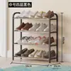 Sapateira para Porta de Entrada, Resistente, Simples, Multicamadas, Econômica, Pequena, Armário de Sapatos Moderno para Dormitório, Armazenamento para Quarto de Dormitório, Frete Grátis
