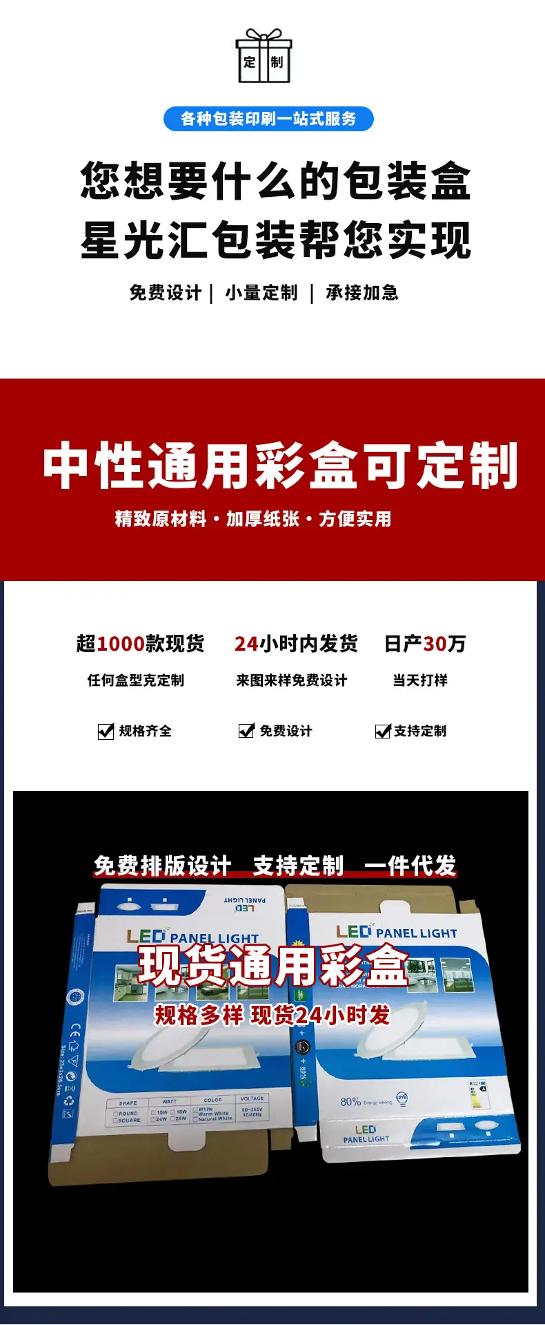 详情页最新_03.jpg