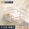 Caja para Papel Higiénico, Soporte para Pañuelos sin Perforaciones, Caja para Papel Higiénico de Baño, Estante de Almacenamiento para Rollo de Papel Higiénico, Almacenamiento para Baño