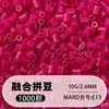 Pacote de Recarga de Miçangas Fuse 2,6mm 265 Série Todas as Cores Miçangas Misturadas 10g Saco Individual Miçanga Fuse Brinquedo DIY Material para Quebra-Cabeça
