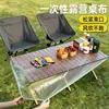 Mantel Desechable para Exteriores Ambiente de Campamento Picnic Mantel con Cordón Rectangular Puesto de Camping Mantel para Mesa de Rollitos de Huevo