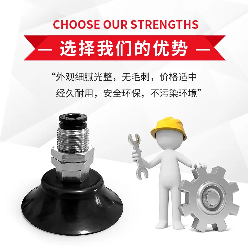 标准型带金具