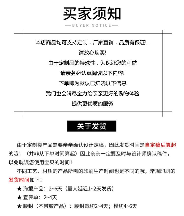 0705-腰封详情页_17.jpg