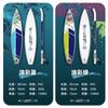 350381 Prancha de Corrida Prancha All-Round para Passeio Material de Camada Dupla Prancha de Surf Inflável Prancha de Remo Stand-Up Prancha de Remo Antiderrapante