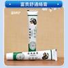 Suministro en stock Mingxinyuan Yunnan herbal Fugui Shutongluo ungüento 20 g / caja cuidado corporal al por mayor para hombres y mujeres