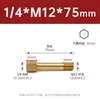 Conector de Extensão para Molde de Latão Extensão Rosca Interna Rosca Externa 1 2 3 Pontos Pneumático Rosca Interna Externa Bico de Água 1/8 1/4 3/8