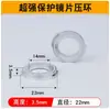 Accesorios para Máquina de Soldadura Láser Pistola de Soldadura Láser Portátil Placa Fija Weiyi Tapón de Sartén Anillo de Sellado Soporte de Tornillo Interruptor Continuo