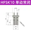 Cilindro Pneumático de Dedo HFKL HFK/HFSK/HFTK6/10/16/20/25F/32B/40N Mordente Plano R