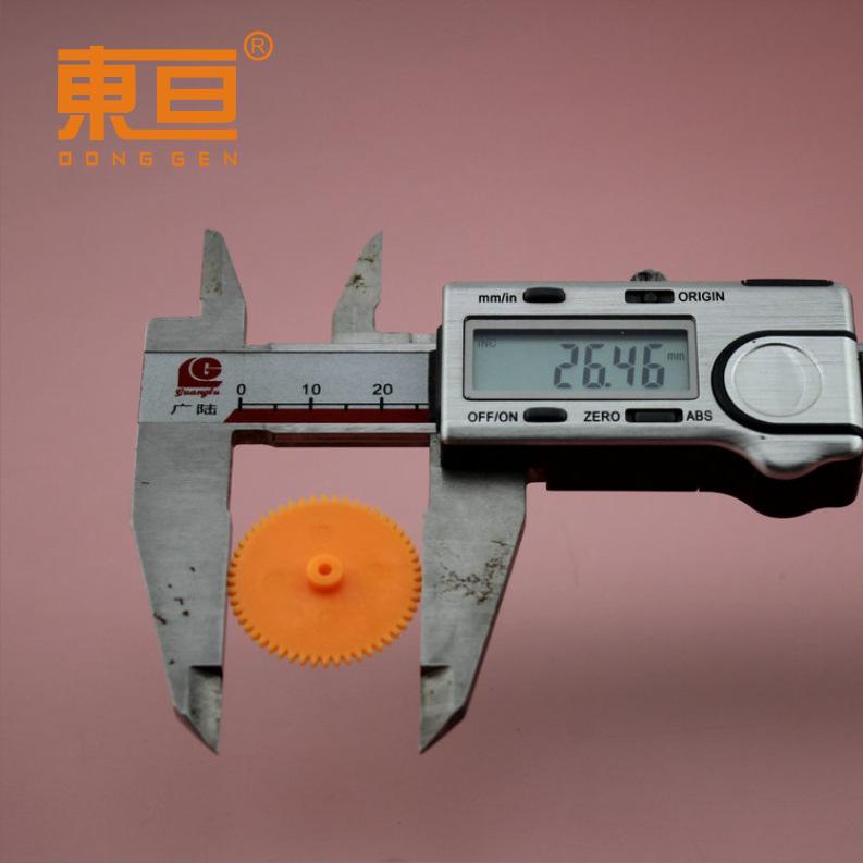 522A软橙红4.png