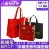 Bolsa no tejida transfronteriza impresión personalizada bolso de mano de protección ambiental impresión personalizada logo regalo bolsa de compras bolsa cosida con película para coche